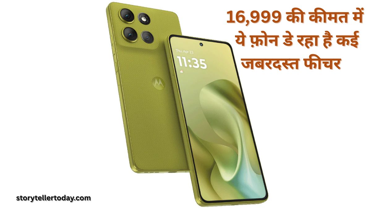 Moto G86 Power 5G