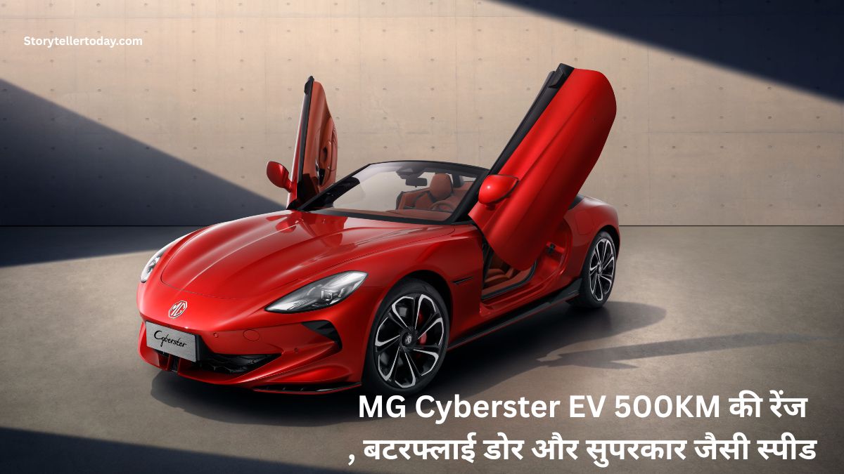 MG Cyberster