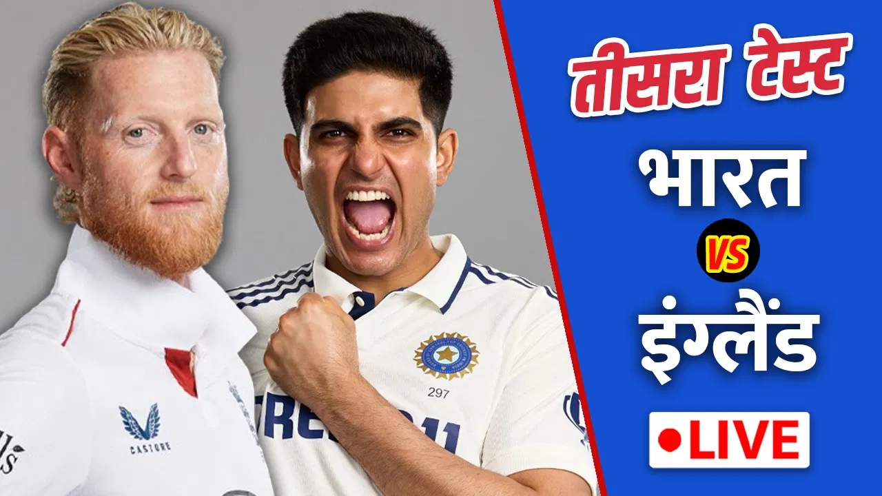 england cricket team vs india national cricket team match scorecard