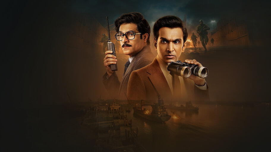 Saare Jahan Se Achha : The Silent Guardians