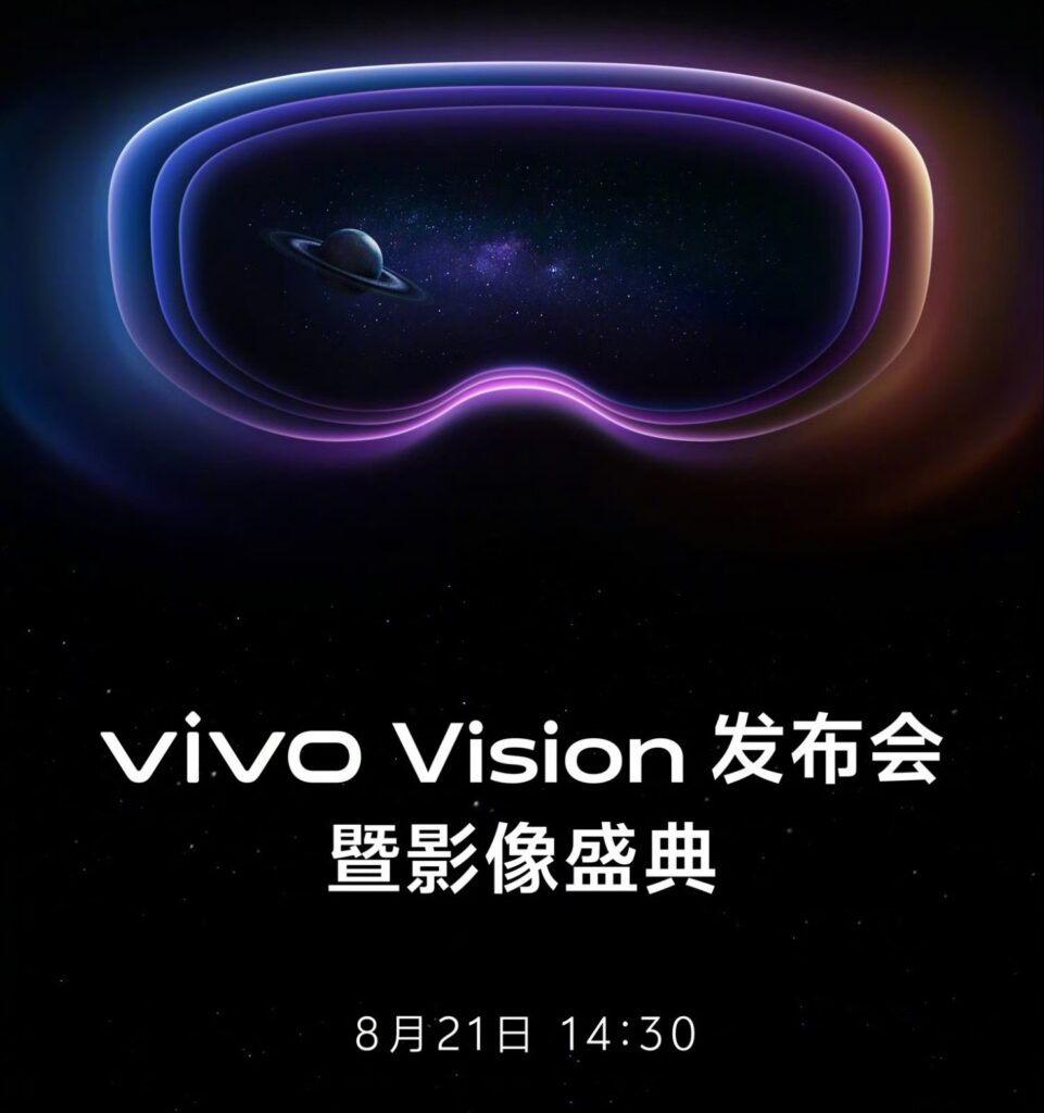 vivo Vision