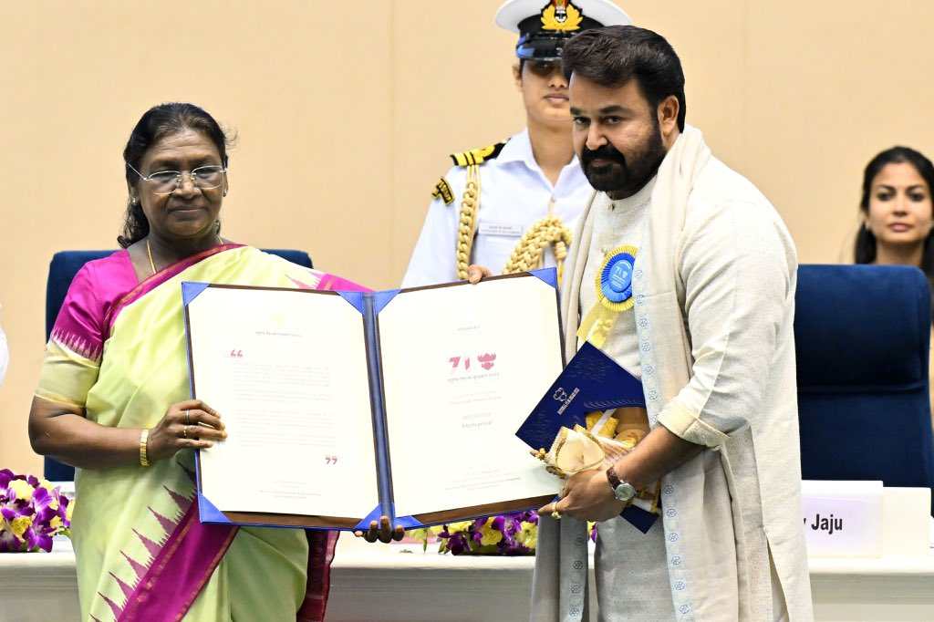 71st National Film Awards 2025