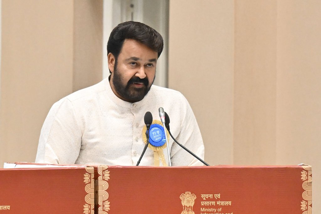 71st National Film Awards 2025
