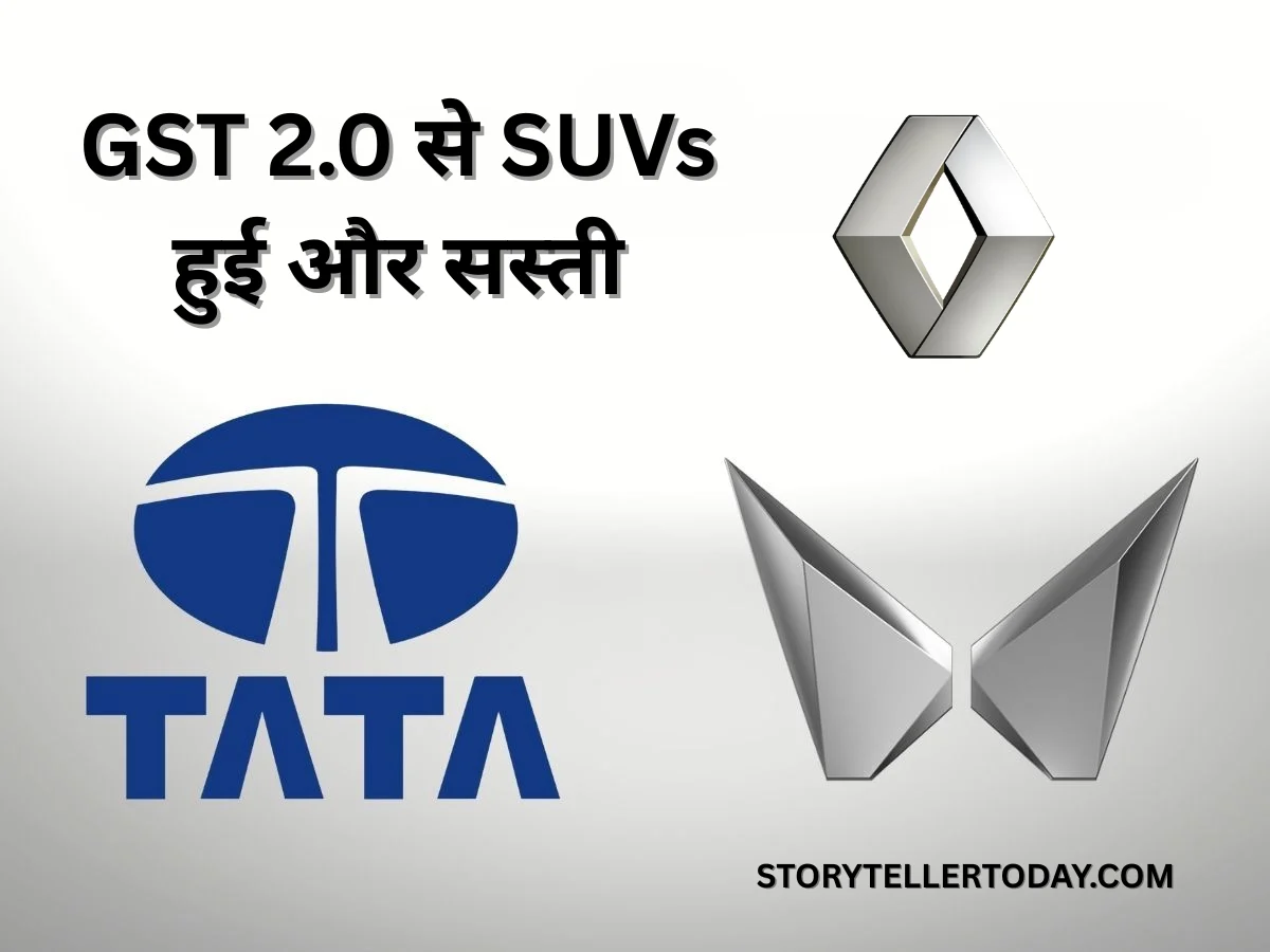 GST 2.0