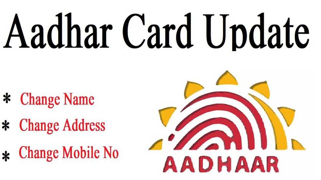 Aadhaar App