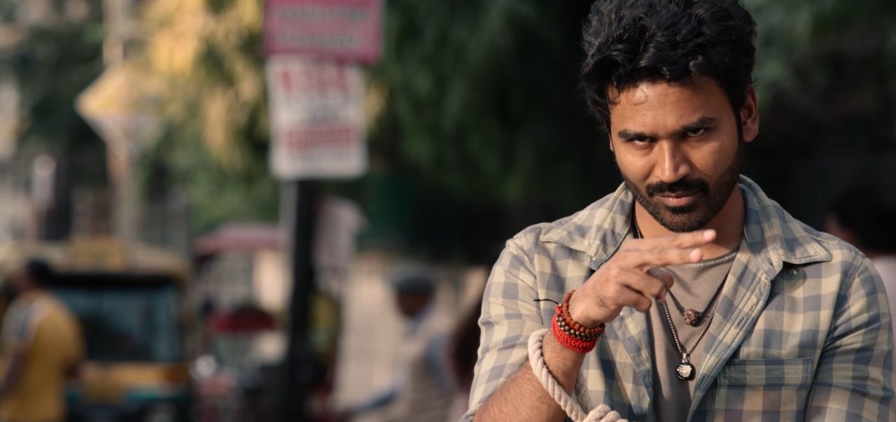 Tere Ishq Mein movie Teaser Out