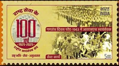RSS Centenary