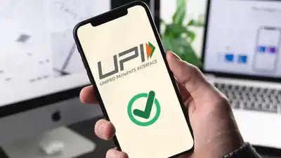 UPI users