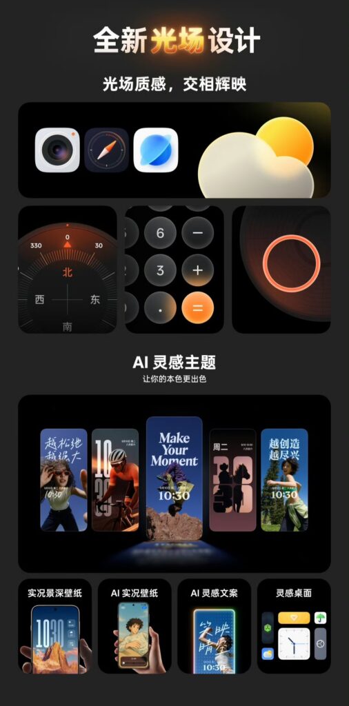 Oppo ColorOS 16