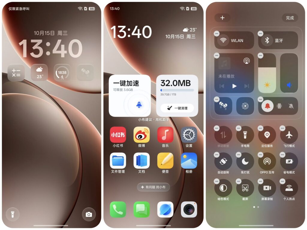 Oppo ColorOS 16