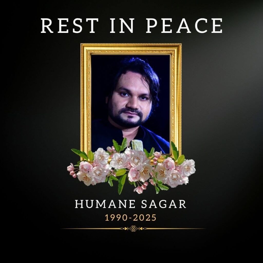 Humane Sagar
