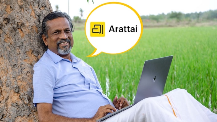 Arattai