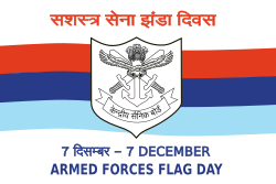 Armed Forces Flag Day