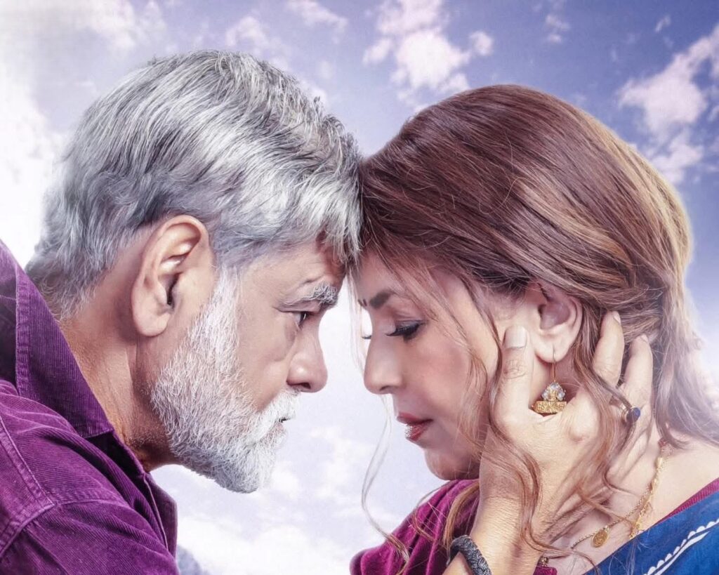 Durlabh Prasad Ki Dusri Shaadi