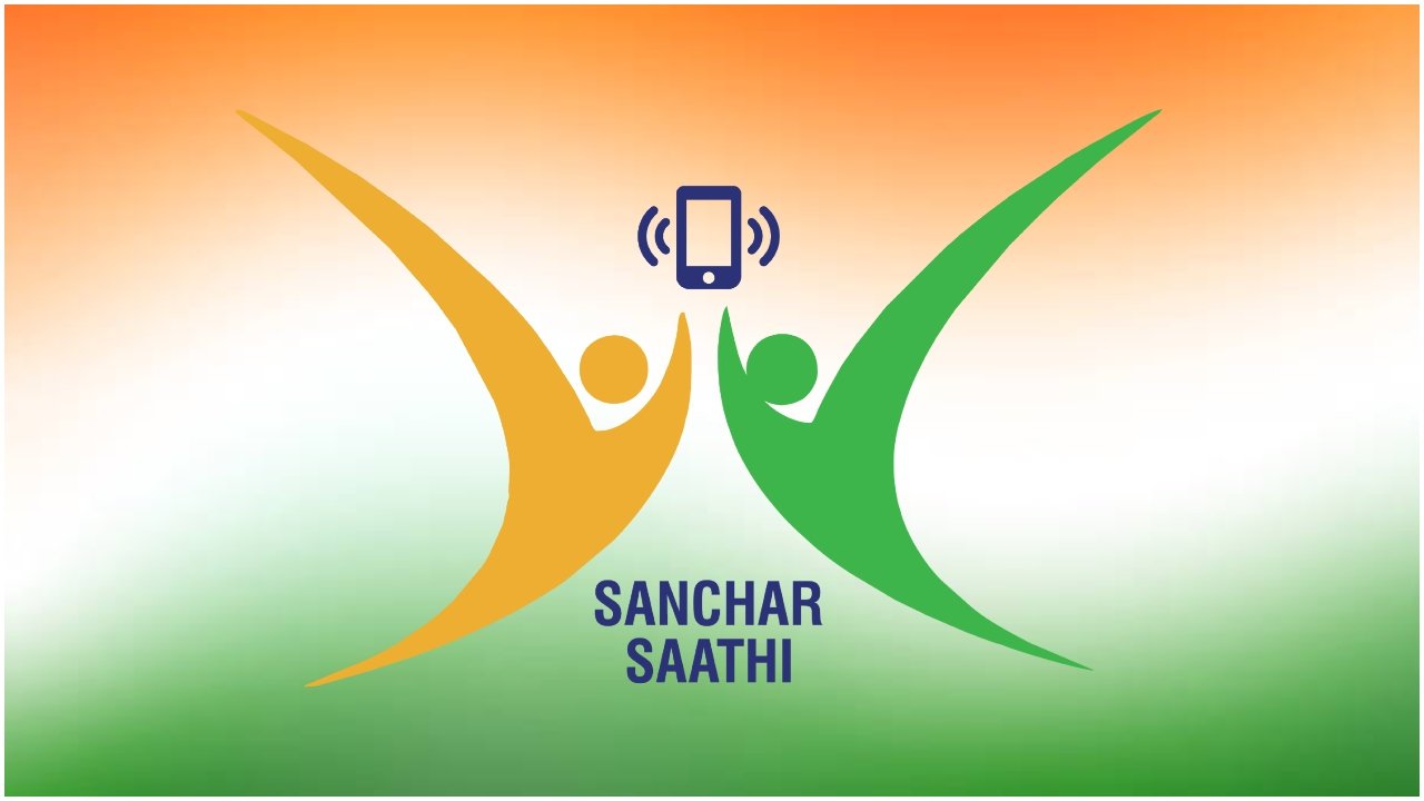 Sanchar Saathi App