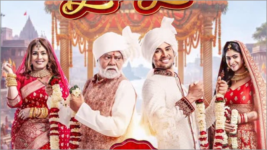 Durlabh Prasad Ki Dusri Shaadi