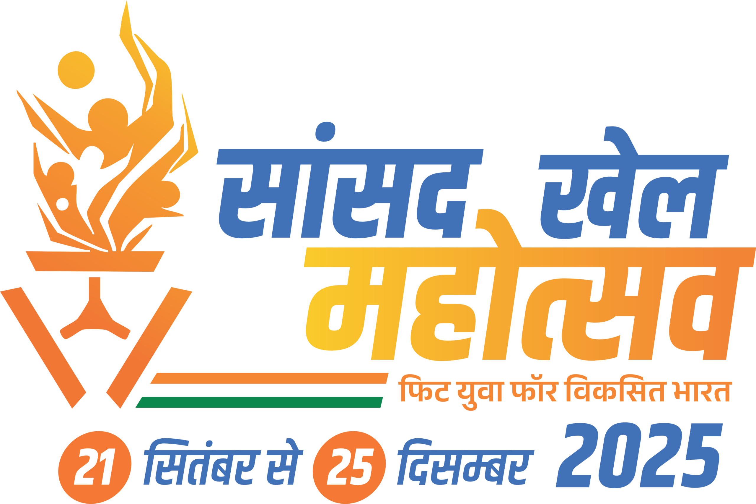 Sansad Khel Mahotsav