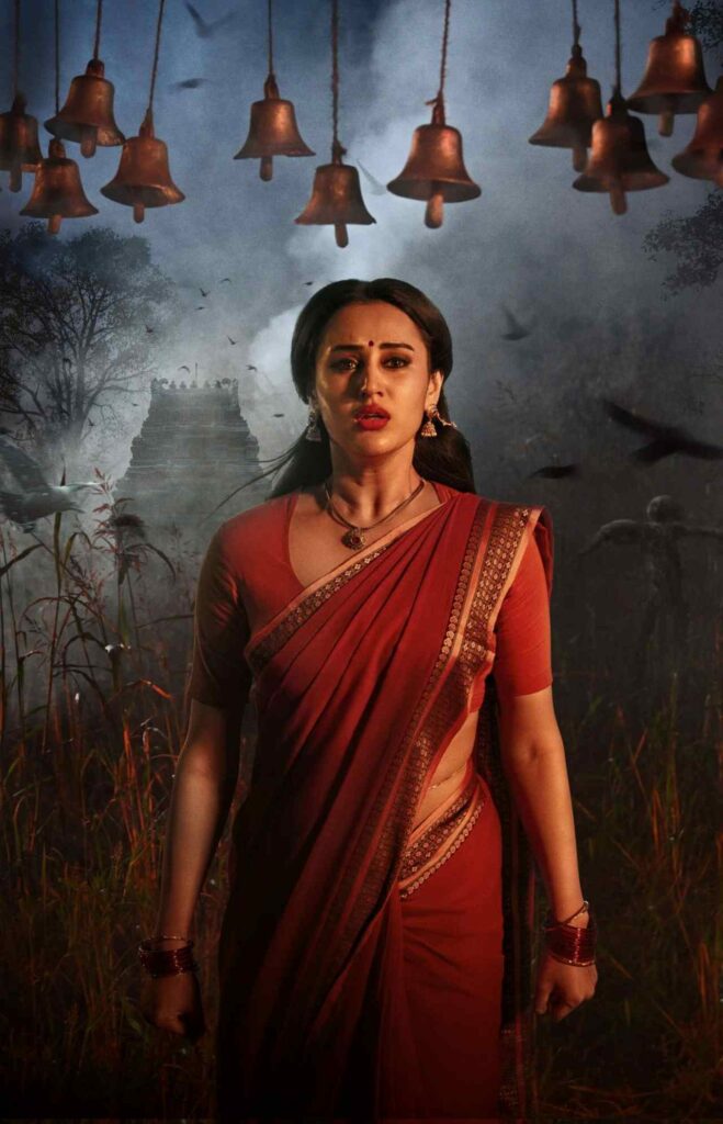 sambhala hindi trailer