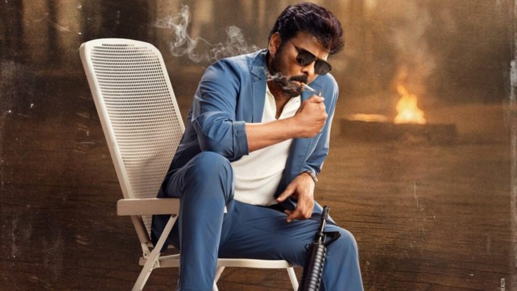 Mana Shankara Varaprasad Garu