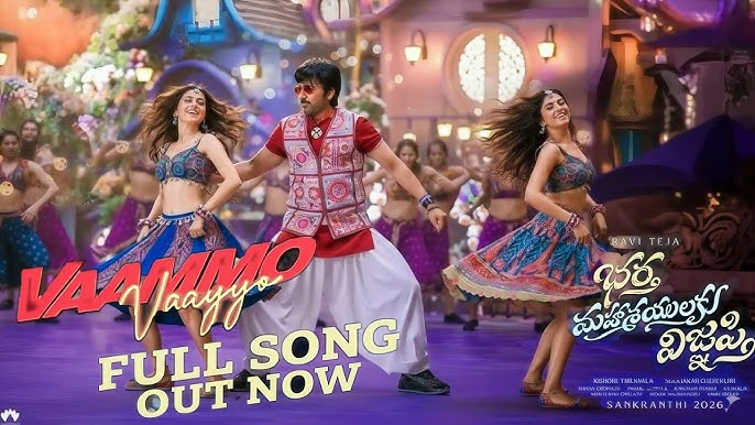 Vaammo Vaayyo